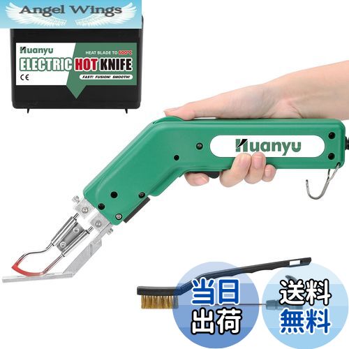 【送料無料】Huanyu ホットカッター ホットナイフ 600度加熱調節 110V/100W ナイロン/布/ロープ/プラス..