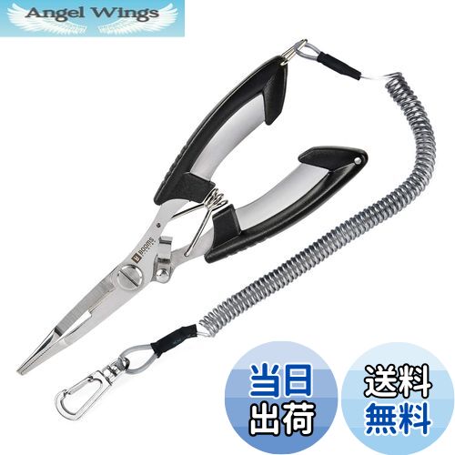 【送料無料】Booms Fishing H1 フィッシングプライヤー 釣りペンチ PEライン切れる フックはずし 釣りプライヤー 尻手ロープ付き ブラック