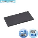 【送料無料】キャプテンスタッグ(CAPTAIN STAG) マルチスレートプレート 23×12cm UP-2593