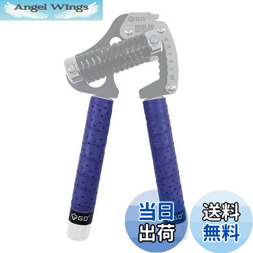 【送料無料】GD グリップテープ (パープル) グリップテープ ハンドグリップ強化 ノンスリップテープ オ..