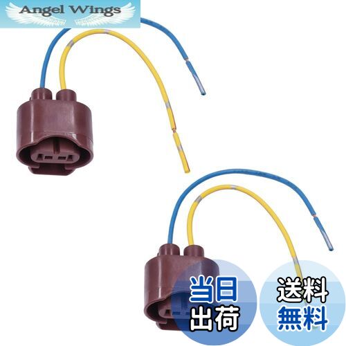 Angel Wings㤨̵֡YUNPICAR HB4 9006 ledդ ץ ᥹ ȿž Ѵ Ĺ 佤ѥå إåɥ饤 եפ 2 (9006 HB4 åȡפβǤʤ1,359ߤˤʤޤ