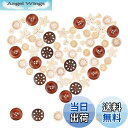 【送料無料】PH PandaHall 約120個 6種 ボタン 木製ボタン 染めボタン 縫製ボタン ウッドボタン アースカラー カラフル 縫製 結婚式 装飾用 手芸材料 素材 DIY