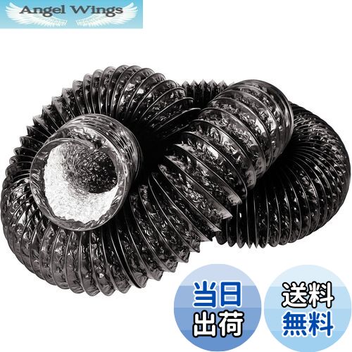 【送料無料】ダクトホース フレキシブルダクト OOPPEN 換気用アルミホース 排気ホース ホース換気パイ..