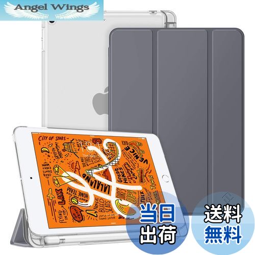 【送料無料】Fintie for iPad Mini 5 2019 ケース クリア 半透明 バックカバー Pencil 収納可能 ペンホルダー付き 薄型 軽量 スタンド オートスリープ機能 第5世代 7.9 インチ 保護カバー(モデル番号A2133、A2124、A2126、A2125) (モデル番号A2133、A2124、A2126、A2125) (ス