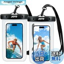 【送料無料】JOTO 防水ケース 2枚セット スマホ用 IPX8認証iPhone16/15/14/13/12 Pro Max Galaxy S24/S23 Ul...