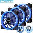 【送料無料】EZDIY-FAB 120mm PWM青色PCケースファン LEDリングファン 静音タイプ PCケース用青色LED PWMケースファン- 3本1セッ...