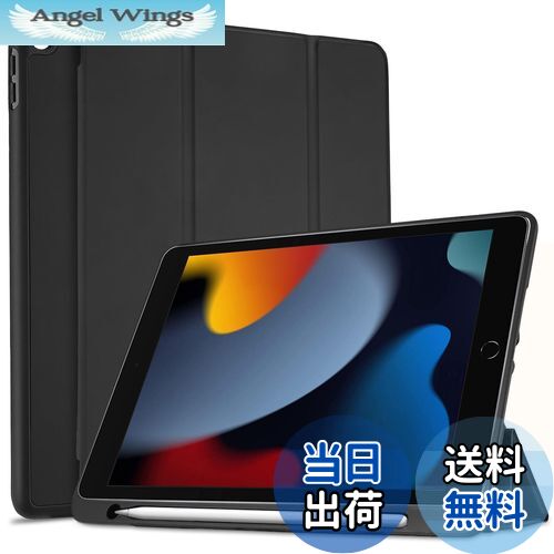 【送料無料】ProCase iPad 9/8/7世代 ケース ペン収納 10.2