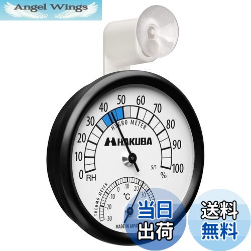 【送料無料】ハクバ HAKUBA カメラ保管用 アナログ温湿度計 C-82 外から確認しやすいアーム型吸盤付き ..