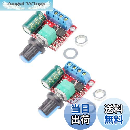 ̵KKHMF 2 5Aߥ DC ⡼ PWM ®٥ 顼 20kHz 3V-35V ԡ ȥ LED...