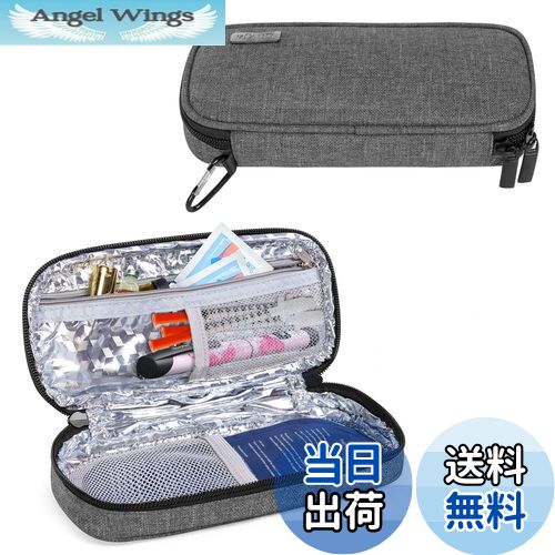 【送料無料】Luxja インスリンポーチ カラビナ付き インスリン注射用品収納 グレー