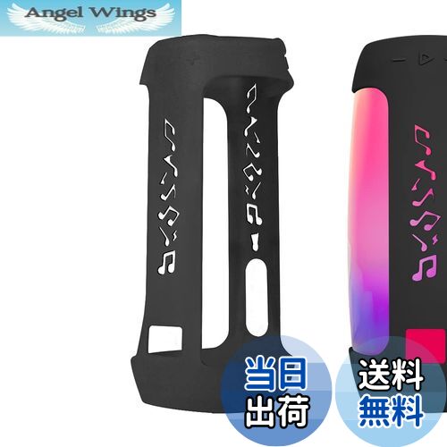 【送料無料】Geekria シリコーン スピーカーケース カバー 互換性カバー ジェイビーエル JBL Pulse 4 ..