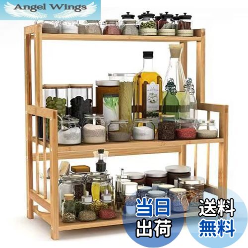 【送料無料】OIWAI キッチンラック ウッド ラック 調味料ラック 3段 多機能 収納ランク木製 花棚 書棚 ..