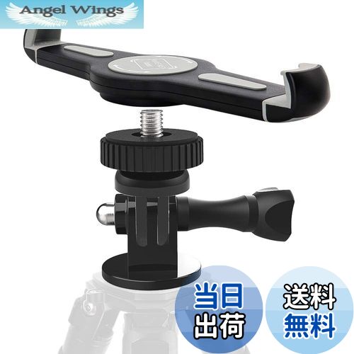 【送料無料】EXSHOW タブレットホルダー 三脚マウント取り付けiPadブラケット 三脚アダプター・カメラコネクタ付き 360度回転可 対応機種：iPad Pro12.9などのラージタブレットに対応）