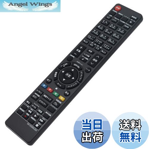 ̵PerFascin ѥ⥳ replace for 㡼  SHARP AQUOS ƥ ⥳ GA939WJSA GA835WJSA GA934WJSA GA933WJSA LC-52SE1 LC-46SE1 LC-40SE1 LC-32E9 LC-40E9 LC-20V5-B LC-20V5-W LC-32V5ʤ