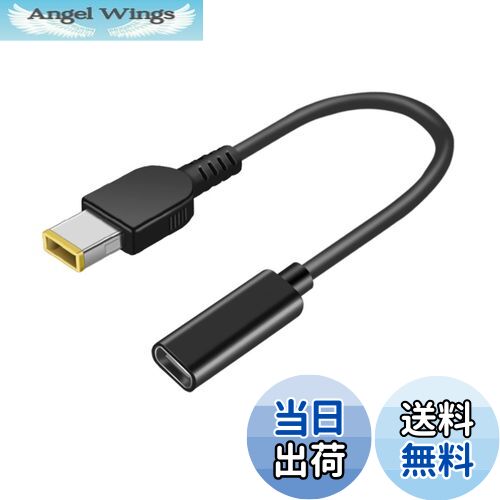 【送料無料】fine-R タイプC USB-C 入力 DC 11×4.5 mm 変換 NEC Lenovo用 ノートパソコン レノボ用 LAVIE 方口 スリムチップ PD 充電 TYPE-C 変換アダプター AC充電 電源 ケーブル （PL保険加入品） (CA 方口)