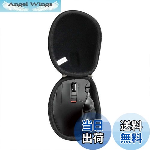 【送料無料】Hermitshell ハードトラベルケース ELECOM 左利き用 2.4GHz ワイヤレス イージーサムコントロール トラックボールマウス (ELECOM M-XT4DRBK用ケース)