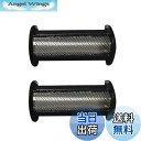 【送料無料】VINFANY カミソリ箔 適用 ボディーグルーマー YS534 BG2024 BG2025 GB2026 BG2028 BG2036 BG2038...