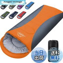【送料無料】寝袋 LEEPWEI 封筒型 軽量 超暖かい 保温 -15度耐寒 防水 コンパクト 簡単収納 車中泊 防災用 アウトドア キャンプ 丸洗い可能 収納袋付き 1KG/1.4KG /1.8KG 快適温度-5度-25度 春夏秋冬の使用可能 (オレンジ, 1000g)