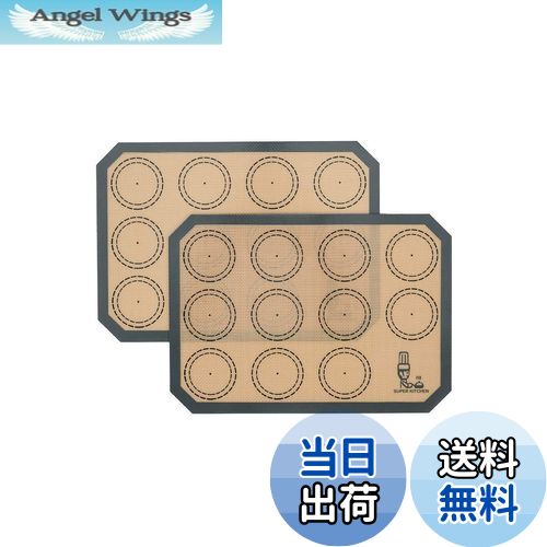 【送料無料】SUPER KITCHENマカロン クッキー シートクッキングマット 食品級シリコーン 製菓道具 キッチン パン/クッキー/ピザ ベーキングマット 耐熱 プレースマット (グレー, 2枚)