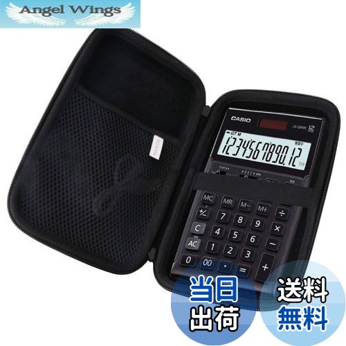 商品情報商品の説明用のカシオ 本格実務電卓-JS-20WK 保護 キャリングケース 収納ケース -waiyu JP主な仕様 用のカシオ 本格実務電卓-JS-20WK 保護 キャリングケース 収納ケース -waiyu JPbr材質：耐久性のある高級ハードEVA素材、優れた肌触り、中身の柔らかい保護。br用途：保管保護、汚れ、衝撃、磨耗を防ぐことができ、ハードシェルは耐衝撃性、防塵、半防水性能を持ち、中身を保護することができます。brデザイン：コンパクトで軽量なデザイン、持ち運びや保管が簡単、旅行や家庭での保管におすすめ。brインナーサイズ：21CM*11.5CM*5CM ご注意: だけ収納袋で販売（機器および付属品は含まない）
