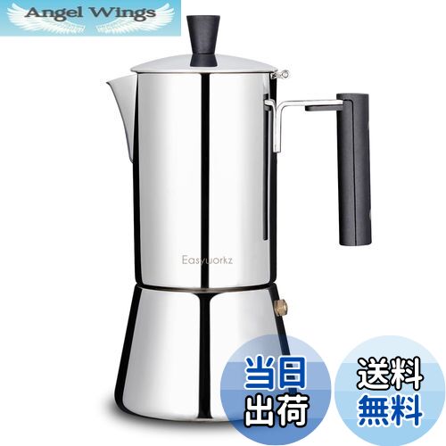 【送料無料】Easyworkz ペドロ 直火式エスプレッソメーカー ステンレス鋼製 マキネッタ モカポット 6カップ IH対応 全ストーブ適用 (シルバー, 300ml)