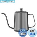【送料無料】Easyworkz ドリップケトル 600ml ステンレス鋼 グースネック コーヒーポット「ブラック」