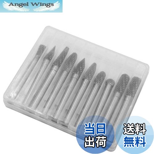 【送料無料】Bestgle超硬バー リューター ビット10本セットドリル カッター ダブルカット 超硬タングス..