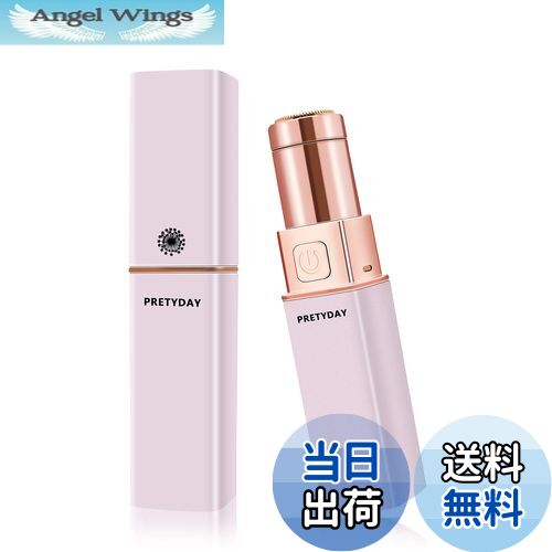 【送料無料】レディースシェーバー 女性用シェーバー フェイスシェーバー 電動 ムダ毛処理 顔剃り 回転式 多機能 脇 腕 背中 足 ビキニライン 背中 全身 小...