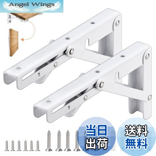 【送料無料】COCIVIVRE 折りたたみブラケット棚受け金具 L字型 ブラケット l字金具 棚受け 耐荷重50-55..