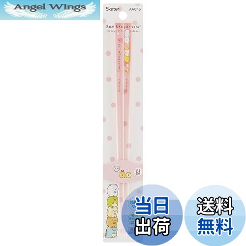 ̵ۥ (skater) б  Ȥ 21cm ߤå餷 AAC45