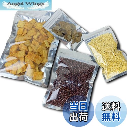 【送料無料】PERCUST 50枚入 アルミ袋 チャック付き ポリ袋 ジッパー アルミ蒸着袋 透明 アルミパック ..