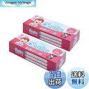 【送料無料】Deefre おむつが臭わない袋 Lサイズ 220枚×2個 におわない袋 オムツ 袋 防臭袋 7層フィルム 臭わない袋 ゴミ袋 赤ちゃん用 ペット用 防臭ポリ袋【ピンク 32×45cm】