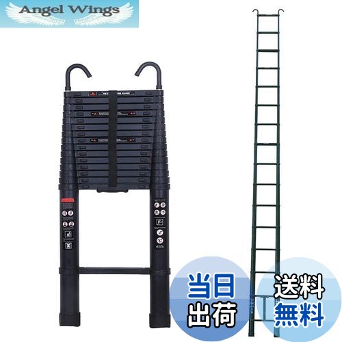 【送料無料】DayPlus 伸縮はしご 最長6.2 m 折り畳み伸縮梯子 フック付き 多機能アルミはしご 持ち運び..