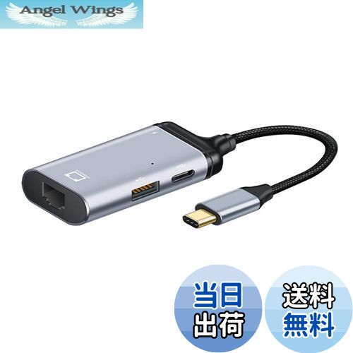 【送料無料】xiwai USB-C Type-C USB3.1~1000Mbps ギガビットイーサネットネットワークLANアダプター メスPD電源ポート付き