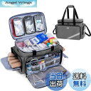 【送料無料】Trunab 救急バッグ 大きい 医療用 救急カバン 携帯用【バッグのみ】救急箱 メディカルバッグ 仕切りと滑り止めパッド付き 医療バッグ 応急処置...