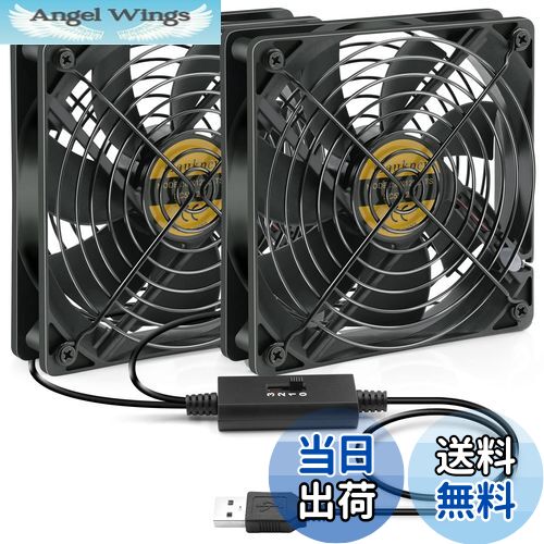 【送料無料】Mauknci 静音 USBファン 12cm 3段階風量調整 冷却ファン 2台1組 長時間稼働可 5V ファン 1..