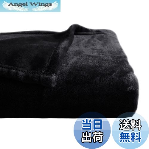 【送料無料】NICETOWN タオルケット 冬用 シングル ブランケット フリース 毛布 フランネル ひざ掛け ..