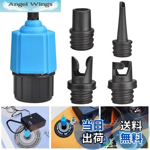 【送料無料】EMAGEREN バルブアダプター sup 空気入れ アダプター sup バルブアダプター ポンプアダプ..