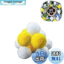 【送料無料】Doyeemei 麻雀 牌 洗浄 自動麻雀卓 専用 洗浄ボール 12個セット 洗浄玉 麻雀ブランド クリーニングボール 清掃 麻雀洗浄たま メンテナ...