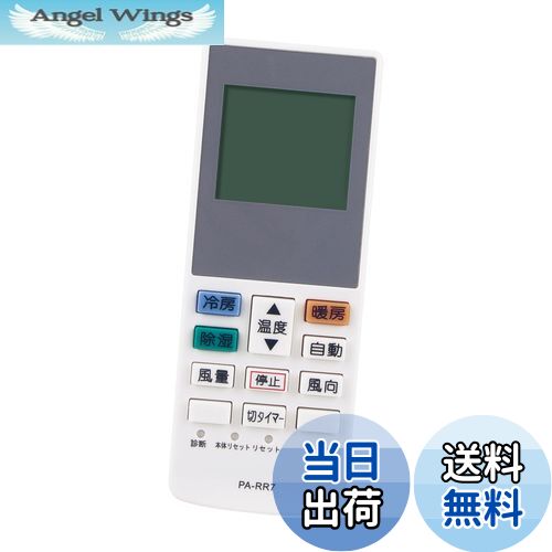 ̵PerFascin ѥ⥳ replace for Panasonic ѥʥ˥å 롼२Ѥ󤿤⥳ CF-RR7 CS-E402C2Z CS-E403A2 CS-E403A CS-E403C2Z CS-E404C2Z CS-E405A2 CS-E406C2Z CS-E407A2Z CS-E408A2Z ʤ