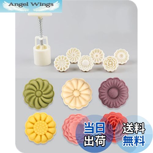 【送料無料】[BEAUTY PLAYER]月餅型 ムーンケーキ型 月餅モールド 月餅金型プレス 手動 ...