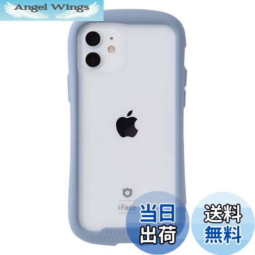 【送料無料】iFace Reflection iPhone 12/12 Pro ケース クリア 強化ガラス (ペールブルー)【アイフォン12 アイフォン12Pro 透明 カバ..
