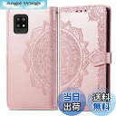 【送料無料】RuiMi FOR AQUOS zero6 SHG04 au / SoftBank 対応 手帳型 純色 【全6色】 花柄 ケース 横開き FOR AQUOS zero6 SHG04 au / SoftBank ケース カバー スタンド機能 財布型 耐衝撃 軽量 防塵 シンプル おしゃれ 良質PU レザーケース カード収納 人気女性 カバー 【