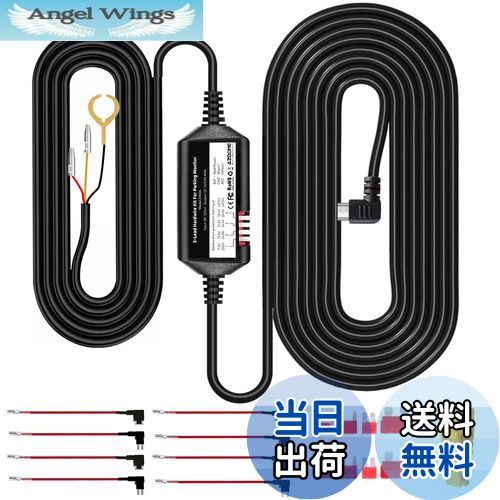 【送料無料】ドライブレコーダー 駐車監視降圧ケーブル/電源ケーブル microUSB マイクロUSB端子 電源直結コードドライブレコーダー 12V/24Vを5V/3.0Aに変換用コンバーター 電圧保護 4つ電圧保護オプション追加 AZDOME JYX04