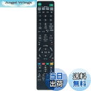 【送料無料】PerFascin 代替リモコン FITS FOR RMT-B005J SONY ソニー ブルーレイディスクレコーダー BDZ-EX200 BDZ-RS10 BDZ-RX30 BDZ-RX50 BDZ-RX100