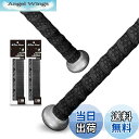 【送料無料】ALIEN PROS 野球用バットグリップテープ 1.1 MM(2-パック ブラック - ロゴなし) - プレカットされたプロ品質のバットテープ - 壮大なホームランのためにバットを包みましょう - 古い野球バットグリップのための交換品