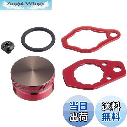 【送料無料】ダイワslpワークス(Daiwa Slp Works) MCカラーゼロアジャスターセット レッド