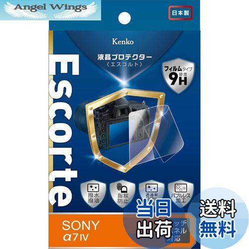 ̵Kenko վݸե վץƥ Escorte SONY 7 IV 9H 塦ƥ Х֥쥹ù KLPE-SA7M4 Ʃ
