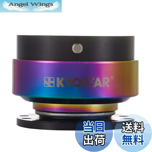 【送料無料】Kyostarレインボーリングアルミホイールクイックリリースコントロールハブ(黒)