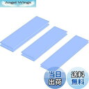 【送料無料】Rongdeson サーマルパッド 6パック 3種類の厚さ 熱暴走対策 冷却ラジエーターフィン 両面放熱シリコーンパッド 熱伝導性6.0 W/mk ...